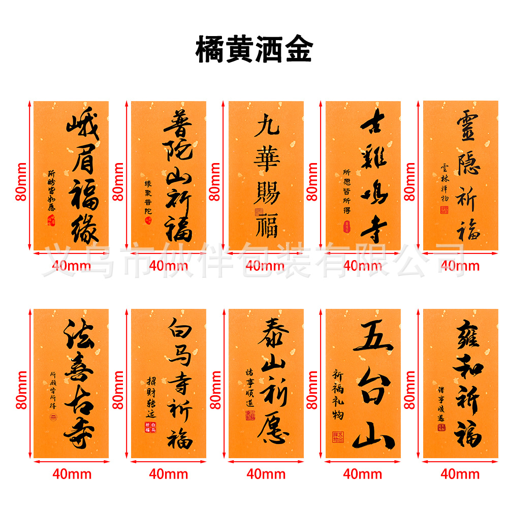 금 뿌리고 맞춤 제작(맞춤형 사진을 원하시면 고객 서비스에 문의하세요), 8*4cm