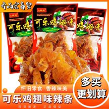 �����ڿɘ��u��ζ���l��Ƭ����ζ����Ʒ8090���f��ʳ�W�tС�����l