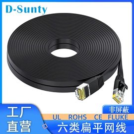 网络线;其他电缆;通讯电缆