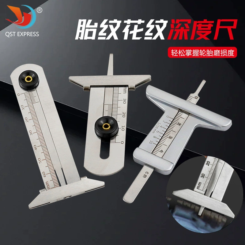 Измеритель глубины протектора шин 0-30/50/60 мм, оптом