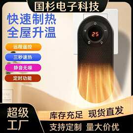 取暖器家用小太阳电暖气暖风机小型小太阳取暖神器电暖气热风机