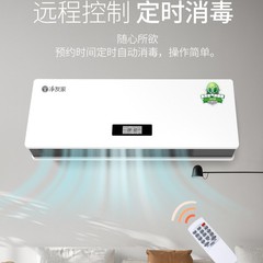 甲醛烟雾除臭三合一空气净化器 负离子发生器粉尘99%去除 APP智控