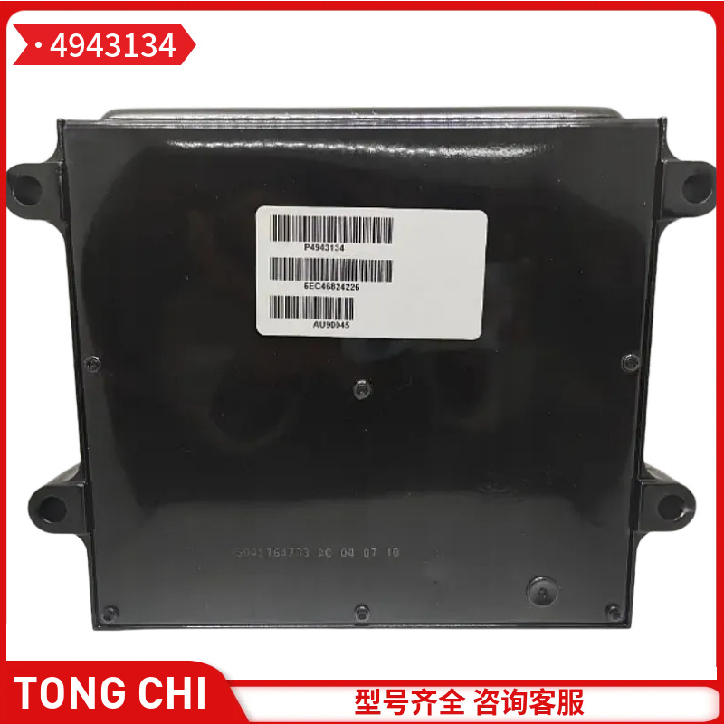 4943134 ECM Electronic Engine Control Module Cummins 6.7L