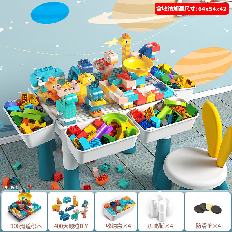 Большой стол + 1 стул + 502 крупных частицы + 4 увеличенных места для хранения