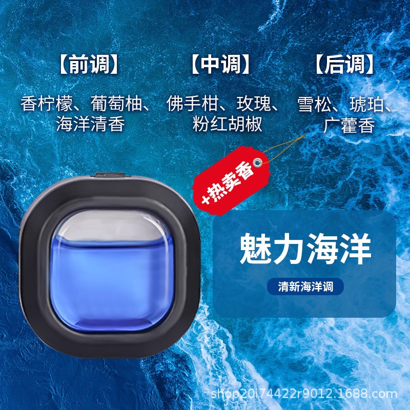 工場直送 新車用香水 空気清浄 消臭 エアコン吹き出し口クリップ式 通気膜付き 香りの発生をサポート 香水の代行発送も可能|undefined