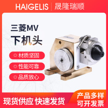 �������߽z�C�^MV1200�C���̶���2210003277ˮ�w�w��2210003681