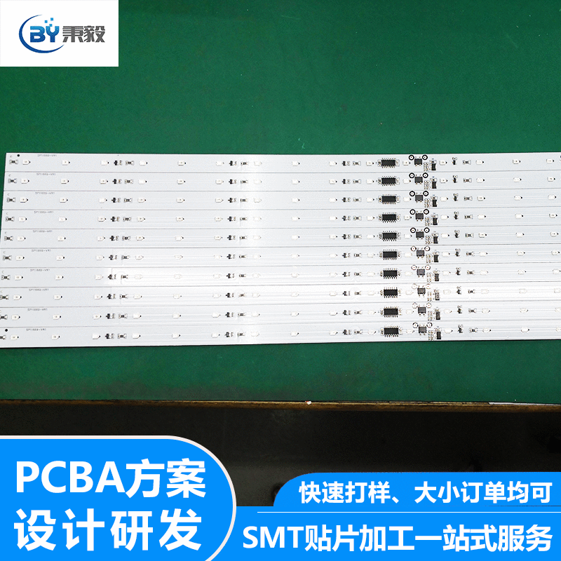 声控usb充电感应小夜灯电路板方案研发触控3D智能七彩led灯线路板