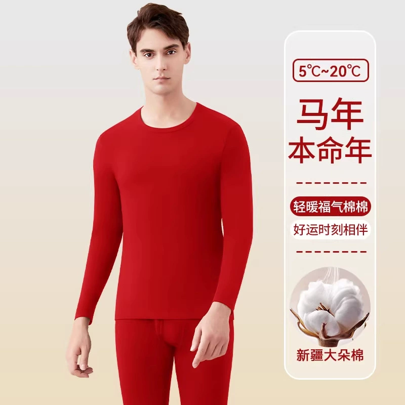 Мужской комплект термобелья красного цвета для года по знаку зодиака, чистый хлопок, одежда на 2026 год, год Лошади, осенняя одежда, кальсоны, хлопковая термофутболка