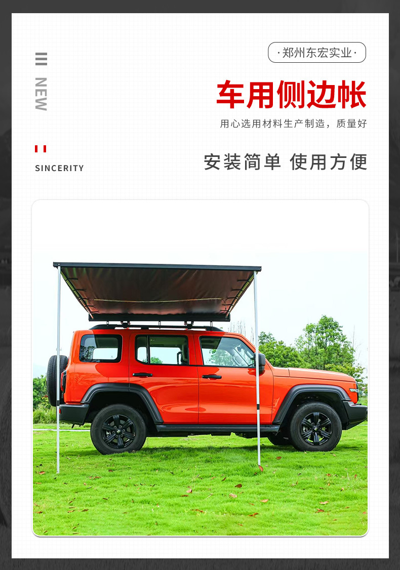 Car Side Account Canopy Tent Outdoor Car Side Cloth Off-road Vehicle Sunshade Curtain Camping Self-driving Camping Sunscreen