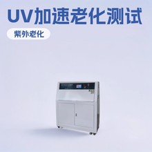 ���⾀�ϻ�ԇ���UV-340���L���⾀�����ͺ�ԇ�Cģ�Mꖹ⌍�C