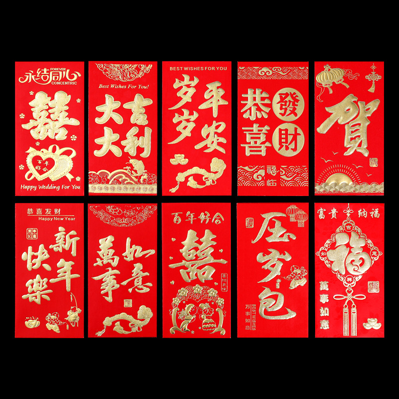 [Extended high-end hot stamping] One hundred yuan flat [Patterns randomly mixed]