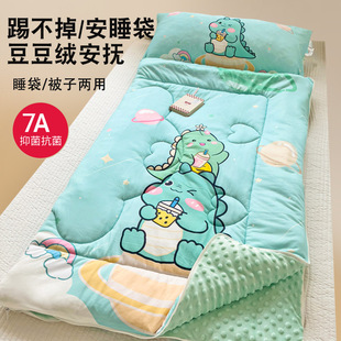 Children's Sleeping Bag Beanie Velvet Baby Quilt Baby Anti-Kick Spring & Fall Quilt Anti-Jump Artifact Universal Winter