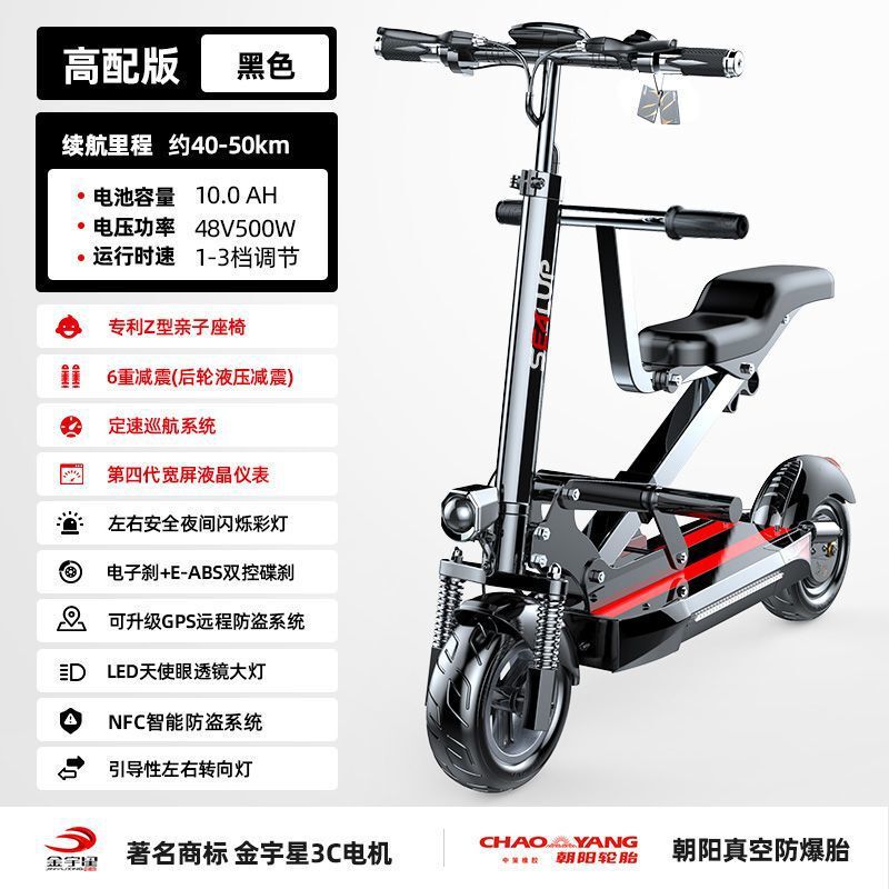 25 新しい電動スクーター親子車大人のミニバッテリーカーポータブル通勤スクーター小型電気自動車|undefined