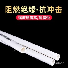 LESSO/��PVC늾���16�{�tɫ4��20�������ʹ����ܼ��b늹��׹�25