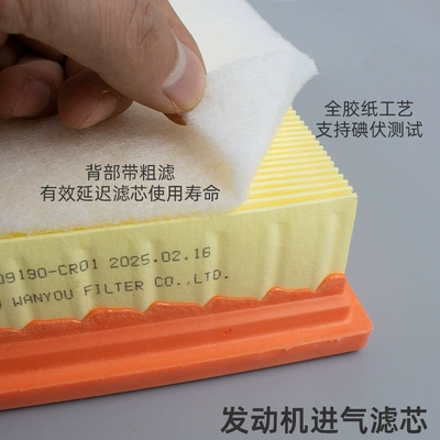 elements, an air conditioning filter, and – Other Filters