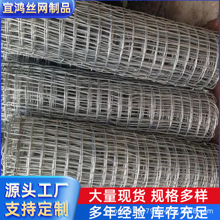 大同煤矿阻燃网5公分编织钢丝网 镀锌丝护顶加固方眼网矿用经纬网