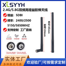 2.4G/5G/5.8G�p�l�쾀·���� WiFi�{��ģ�K�����쾀 �ۯB�z���쾀