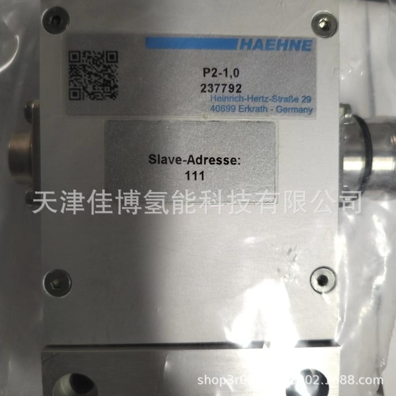 HAEHNE放大器总线盒busbox-P2-1.0