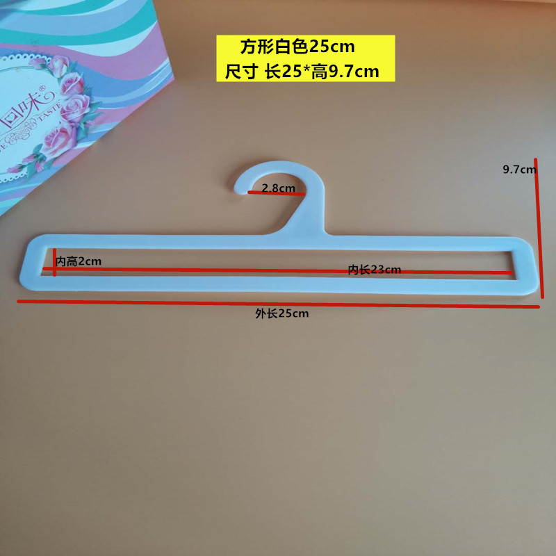 塑料围巾架丝巾架围巾圈挂衣架浴巾领带皮带展示架毛巾架收纳|undefined