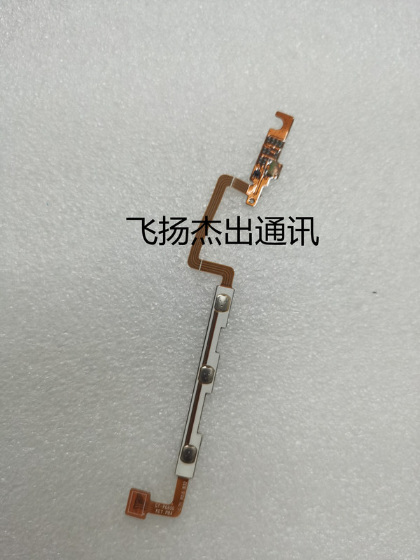 Suitable for Samsung flat p6800 boot volume cable button side key switch power supply size sound adjustment