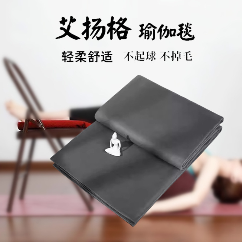 Thickened Iyengar Yoga Blanket, Specialized Blanket for Meditation, Rest, Warmth, Professional Support, and Auxiliary Mat Thickened Iyengar Yoga Blanket, Specialized Blanket for Meditation, Rest, Warmth, Professional Support, and Auxiliary Mat