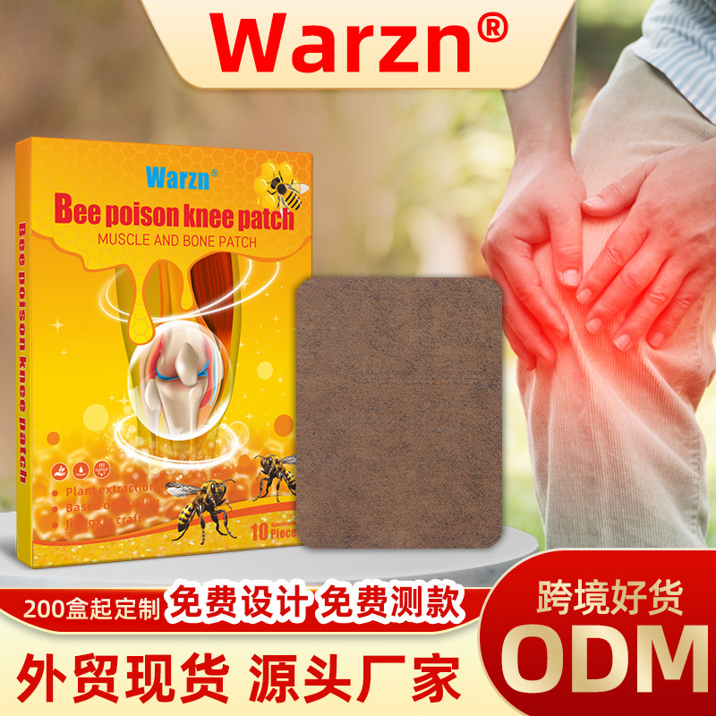 Warzn跨境亚马逊蜂毒膝盖贴 颈椎关节膝盖发热肩颈护理膏 lazada1|undefined