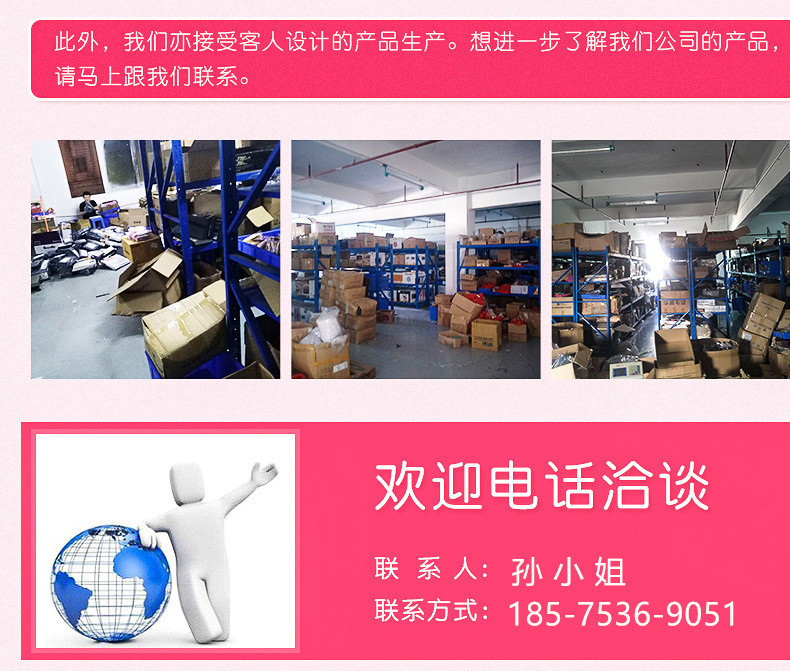 5368348442_1879732255_副本_副本