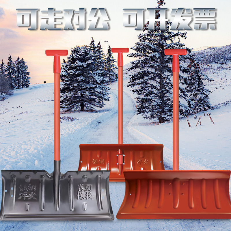 锰钢推雪板加大加厚手推式推雪板木柄铁锨农用除雪清粪多功能铲