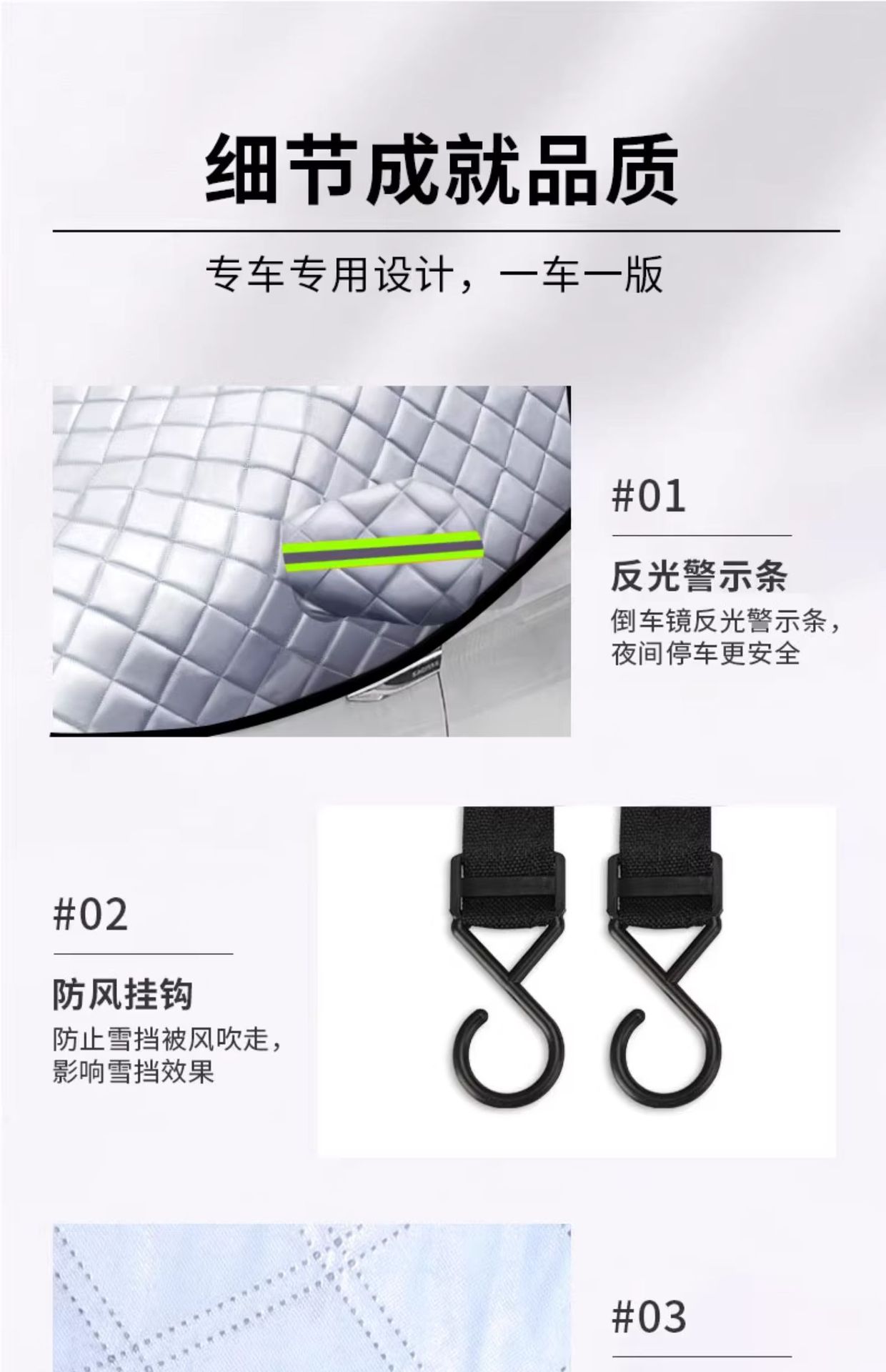 Universal Car Cover for Cars, Sedans, and Suvs, Snow Protection Half-Cover Magnetic Type