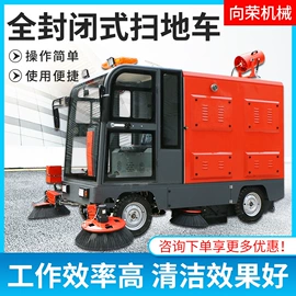 工程建筑机械;扫地机;洗地机