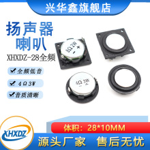 28MMȫ�l�{����������4&Omega;3W/8�W2�߈A�η��ΓP��PU߅��������