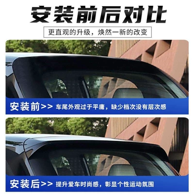 Fixed wind wing modification to reduce wind resistance, sporty