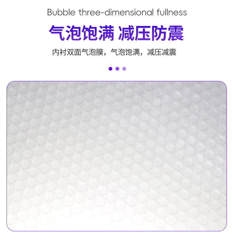 白色牛皮纸气泡信封袋_16.jpg