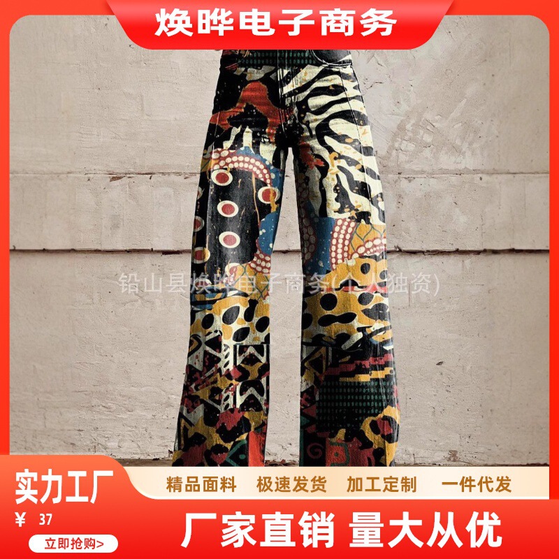 Independent station Xiyin shrimp skin explosions 2024 new 3D thermal transfer bell pants simulation Denim pants loose pants