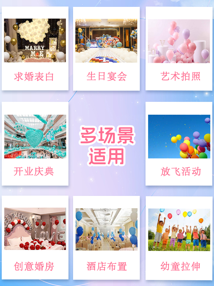 Tanque de helio globos inflables flotando festivales centro comercial decoración de boda confesión fiesta de cumpleaños escuela lugar de deportes