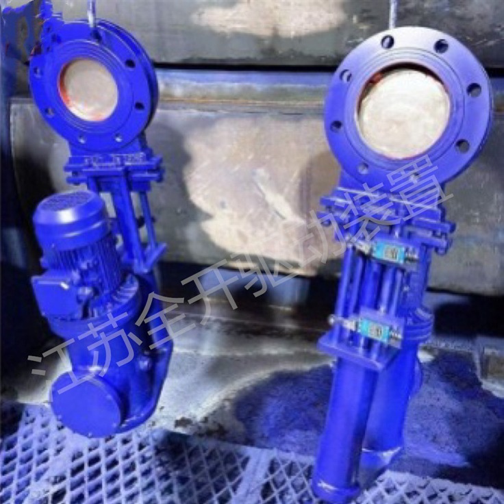 厂家直供 PZ273H-10/16C 硬密封刀闸阀 DN125 刀型电控液动闸阀