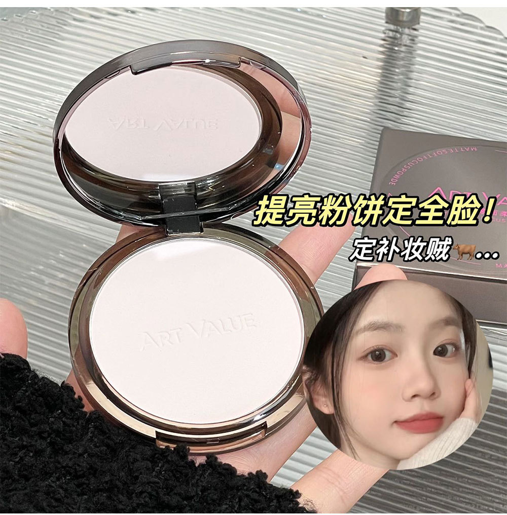 Art Value Millennium Matte Soft Focus Powder Compact, pseudo-natural whitening, fine powder, versatile, Affordable wholesale Application Scenario