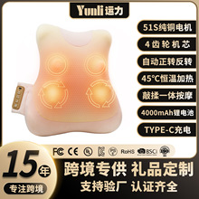 跨境颈椎多功能充电按摩枕腰椎车载热敷腰靠按摩垫腰部背部按摩器