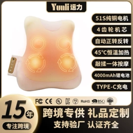 按摩枕/靠垫;按摩披肩;按摩足疗机