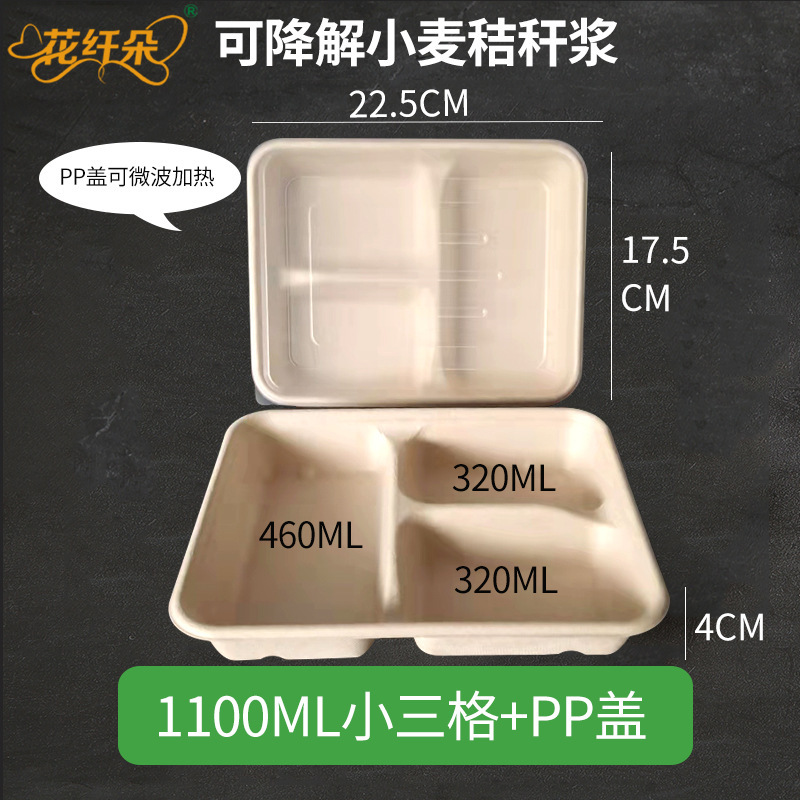 使い捨て弁当箱3格4格5格6格飲食販売箱弁当箱包装箱分解可能弁当箱|undefined