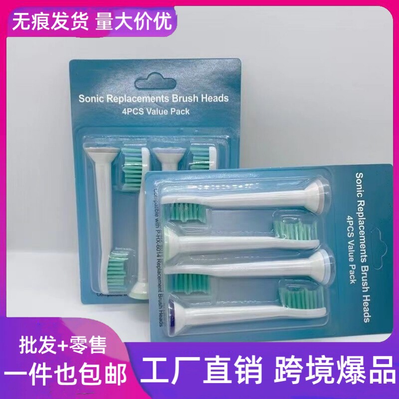 Suitable for Philips Electric Toothbrush Head Hx6730/3226/3216/6530/3210/3250 Adult 3 Series