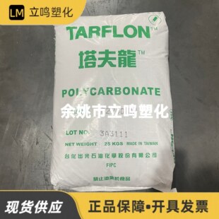 PC IR1900WW̨������߹�ɸ�����͸���t�þ�̼���������w��ԭ��