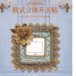 Ll Switch Frame Cover 2026 New Model Switch Frame Cover with a Sense of Switch Frame Fabric Large Area Simple