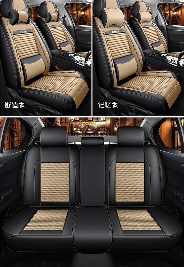 Car Seat Cover for All Seasons, Fully Enclosed Seat Cushion, Solid Waist Leather Car Seat Cushion, Fully Enclosed Car Seat Cover