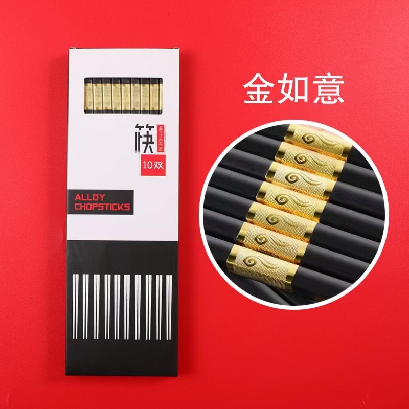 Palillos de aleación Jinfu Palillos domésticos sin cera Juego de palillos de aleación de acero inoxidable con punta puntiaguda antideslizante 10 pares de gama alta para el hogar