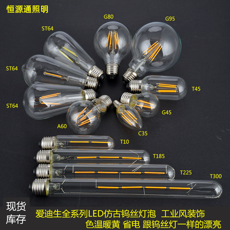 Edison E27 LED bulb with large screw base, retro-style imitation tungsten filament, eye-friendly, warm white and yellow light, energy saving.