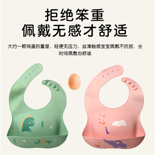 Children's silicone bibs, food supplements, baby food-grade three-dimensional rice pockets, baby waterproof no-wash bibs, super soft saliva towels