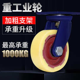 重型工业铁芯轮6/8/10/12寸万向定向轮刹车轮高载重推车脚轮轱辘