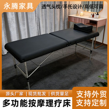 ��yʽ�๦�ܰ�Ħ���������w��Ħ�Ʊ����z���B���z�鴲���ð�Ħ��