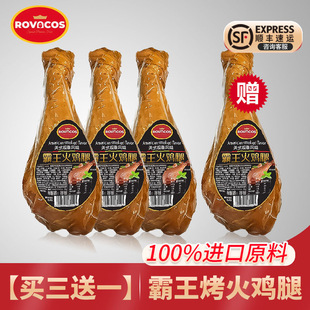 ROVACOS�����u���_����ʳ��ͥ�b��ʽ��Ѭ�Lζ���u���_����ʳ����